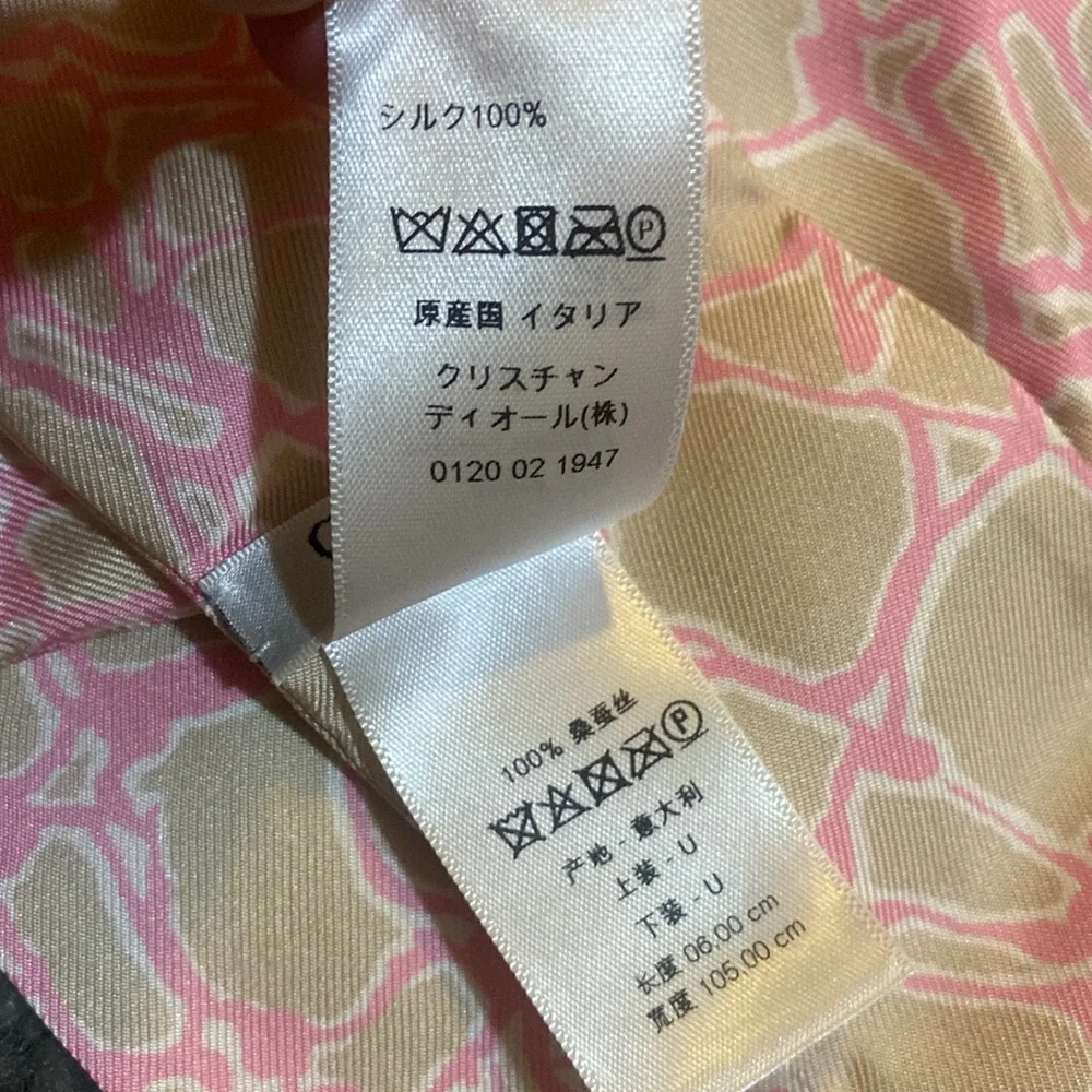 Christian Dior Crocodile Mitzah Scarf